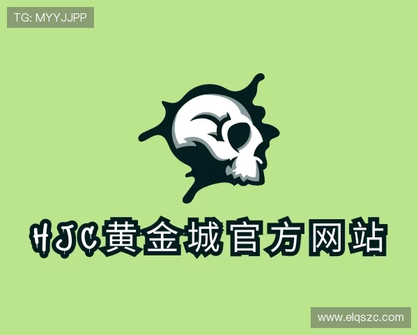 解读hjc黄金城官方网站